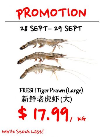 Sheng-Siong-Supermarket-Seafood-Promotion-3-350x467 28-29 Sep 2021: Sheng Siong Supermarket Seafood Promotion