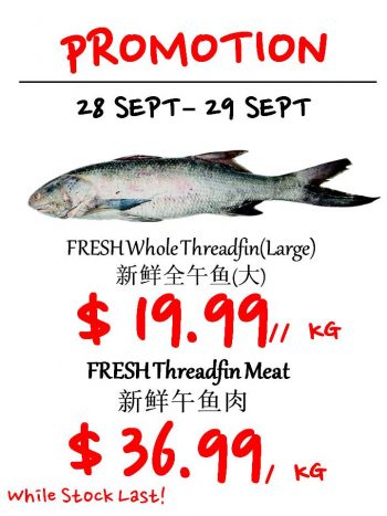 Sheng-Siong-Supermarket-Seafood-Promotion-4-350x467 28-29 Sep 2021: Sheng Siong Supermarket Seafood Promotion
