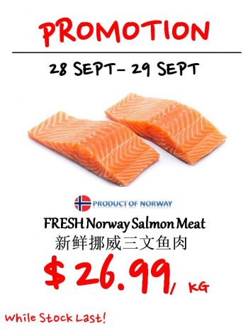 Sheng-Siong-Supermarket-Seafood-Promotion-6-350x467 28-29 Sep 2021: Sheng Siong Supermarket Seafood Promotion