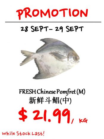 Sheng-Siong-Supermarket-Seafood-Promotion-8-350x467 28-29 Sep 2021: Sheng Siong Supermarket Seafood Promotion