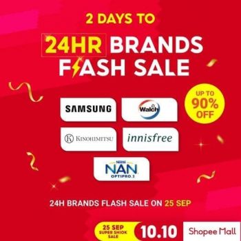 Shopee-25th-Super-Shiok-Sale-350x350 25 Sep 2021: Shopee 25th Super Shiok Sale