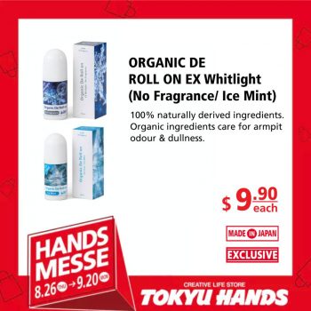 TOKYU-HANDS-Hand-Messe-Promotion-350x350 26 Aug-9 Sep 2021: TOKYU HANDS Hand Messe Promotion