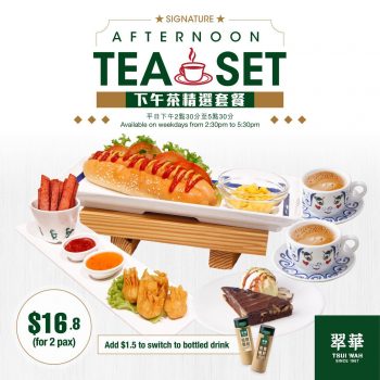 Tsui-Wah-1-350x350 13 Sep 2021 Onward: Tsui Wah Afternoon Tea Sets Promo