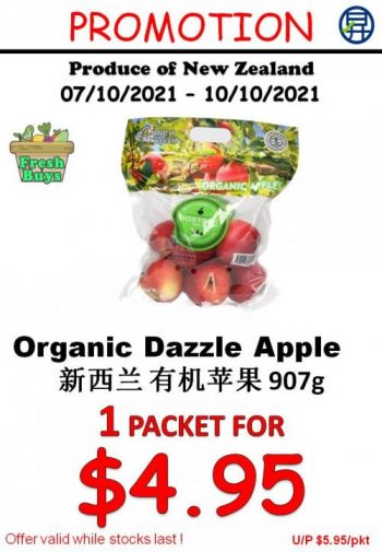 Look-out-for-great-deals-at-Sheng-Siong-stores-Sheng-Siong-have-a-wide-selection-of-Fruits-rich-in-vitamins-and-nutrients-Visit-your-nearest-Sheng-Siong-stores-and-grab-them-now-1-350x505 7-10 Oct 2021: Sheng Siong Fresh Fruits Promotion