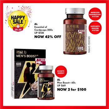 METRO-Sitewide-Promotion5-350x350 9 Oct 2021 Onward: METRO Honey And Supplements Sitewide Sale