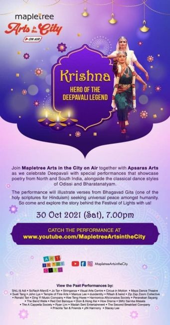 Mapletree-Arts-in-the-City-The-Festival-of-Lights--341x650 30 Oct 2021:  Mapletree Arts in the City The Festival of Lights