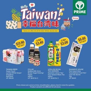 Prime-Supermarket-Taiwan-Fair-350x350 14-24 Oct 2021: Prime Supermarket Taiwan Fair