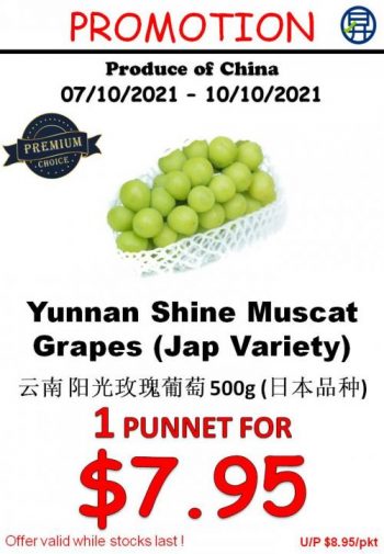 Sheng-Siong-Fresh-Fruits-Promotion-350x505 7-10 Oct 2021: Sheng Siong Fresh Fruits Promotion