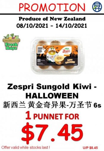 Sheng-Siong-Fresh-Fruits-and-Vegetables-Promotion3-350x505 8-14 Oct 2021: Sheng Siong Fresh Fruits and Vegetables Promotion