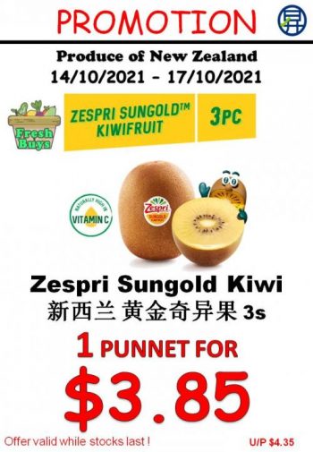 Sheng-Siong-Fresh-Fruits-and-Vegetables-Promotion4-350x505 14-17 Oct 2021: Sheng Siong Fresh Fruits and Vegetables Promotion