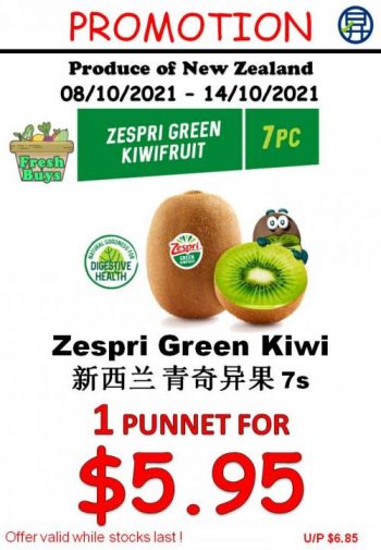 Sheng-Siong-Fresh-Fruits-and-Vegetables-Promotion7-350x505 8-14 Oct 2021: Sheng Siong Fresh Fruits and Vegetables Promotion