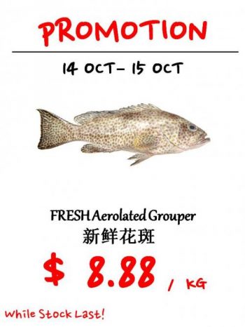 Sheng-Siong-Seafood-Promotion-11-350x466 14-15 Oct 2021: Sheng Siong Seafood Promotion