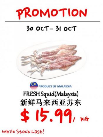 Sheng-Siong-Seafood-Promotion-14-350x466 30-31 Oct 2021: Sheng Siong Seafood Promotion