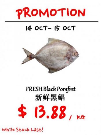 Sheng-Siong-Seafood-Promotion-4-350x466 14-15 Oct 2021: Sheng Siong Seafood Promotion