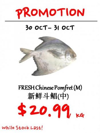 Sheng-Siong-Seafood-Promotion14-3-350x466 30-31 Oct 2021: Sheng Siong Seafood Promotion