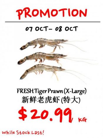 Sheng-Siong-Seafood-Promotion2-350x466 7-8 Oct 2021: Sheng Siong Seafood Promotion