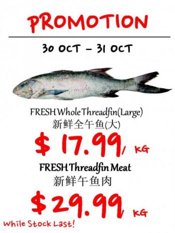 Sheng-Siong-Seafood-Promotion2-4-350x466 30-31 Oct 2021: Sheng Siong Seafood Promotion