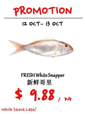 Sheng-Siong-Seafood-Promotion4-1-350x466 12-13 Oct 2021: Sheng Siong Seafood Promotion