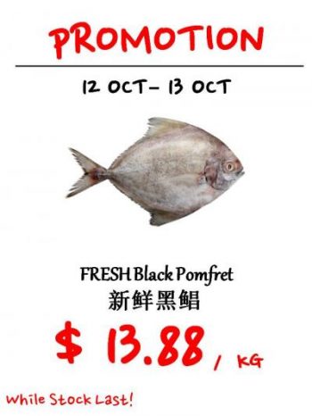 Sheng-Siong-Seafood-Promotion5-1-350x466 12-13 Oct 2021: Sheng Siong Seafood Promotion