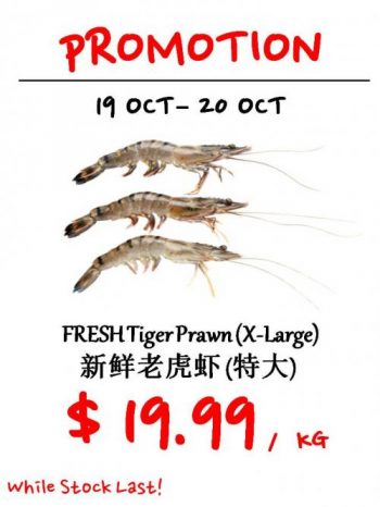 Sheng-Siong-Seafood-Promotion5-2-350x466 19-20 Oct 2021: Sheng Siong Seafood Promotion