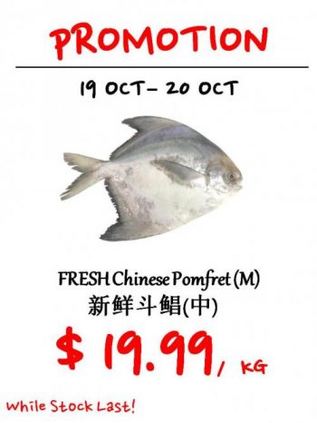 Sheng-Siong-Seafood-Promotion7-1-350x466 19-20 Oct 2021: Sheng Siong Seafood Promotion