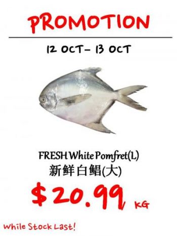 Sheng-Siong-Seafood-Promotion7-350x466 12-13 Oct 2021: Sheng Siong Seafood Promotion