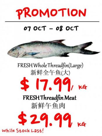 Sheng-Siong-Seafood-Promotion87-350x466 7-8 Oct 2021: Sheng Siong Seafood Promotion