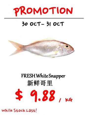 Sheng-Siong-Supermarket-2nd-Round-Fresh-Seafood-Promotion2-1-350x467 30-31 Oct 2021: Sheng Siong Supermarket 2nd Round Fresh Seafood Promotion