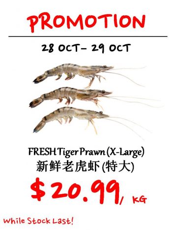 Sheng-Siong-Supermarket-2nd-Round-Fresh-Seafood-Promotion2-350x467 28-29 Oct 2021: Sheng Siong Supermarket 2nd Round Fresh Seafood Promotion