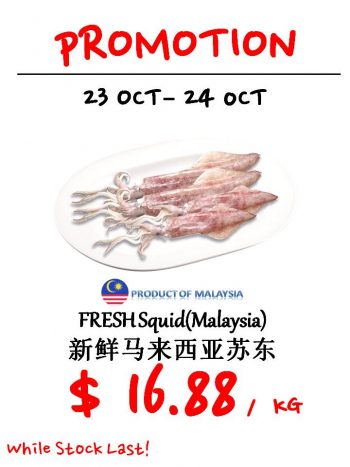 Sheng-Siong-Supermarket-2nd-Round-Fresh-Seafood-Promotion2-350x467 23-24 Oct 2021: Sheng Siong Supermarket 2nd Round Fresh Seafood Promotion