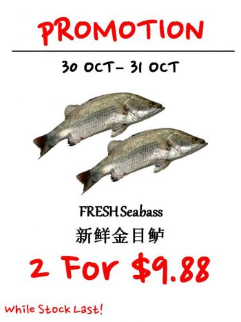 Sheng-Siong-Supermarket-2nd-Round-Fresh-Seafood-Promotion3-1-350x467 30-31 Oct 2021: Sheng Siong Supermarket 2nd Round Fresh Seafood Promotion