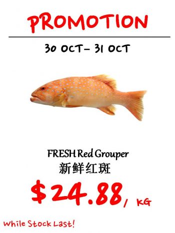 Sheng-Siong-Supermarket-2nd-Round-Fresh-Seafood-Promotion4-1-350x467 30-31 Oct 2021: Sheng Siong Supermarket 2nd Round Fresh Seafood Promotion