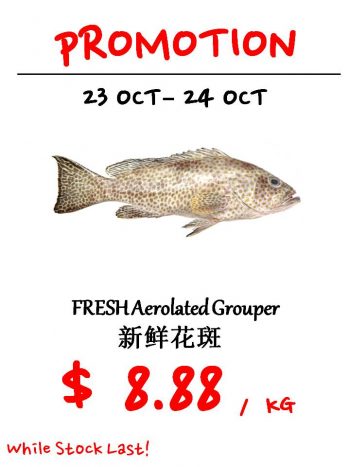 Sheng-Siong-Supermarket-2nd-Round-Fresh-Seafood-Promotion4-350x467 23-24 Oct 2021: Sheng Siong Supermarket 2nd Round Fresh Seafood Promotion