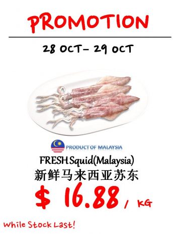 Sheng-Siong-Supermarket-Fresh-Seafood-Promotion-350x467 28-29 Oct 2021: Sheng Siong Supermarket  Fresh Seafood Promotion