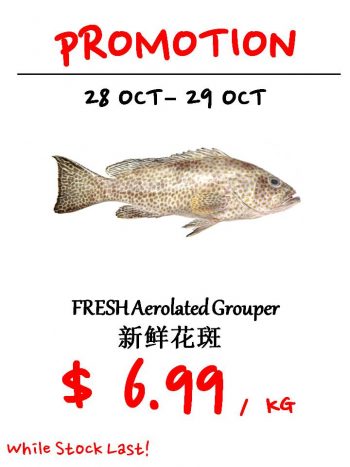 Sheng-Siong-Supermarket-Fresh-Seafood-Promotion1-350x467 28-29 Oct 2021: Sheng Siong Supermarket  Fresh Seafood Promotion