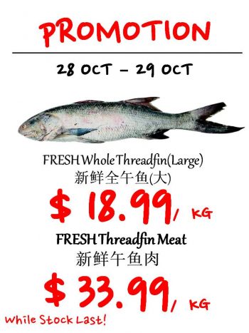 Sheng-Siong-Supermarket-Fresh-Seafood-Promotion2-350x467 28-29 Oct 2021: Sheng Siong Supermarket  Fresh Seafood Promotion