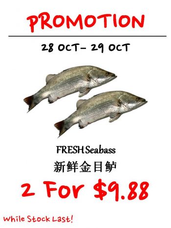 Sheng-Siong-Supermarket-Fresh-Seafood-Promotion3-350x467 28-29 Oct 2021: Sheng Siong Supermarket  Fresh Seafood Promotion