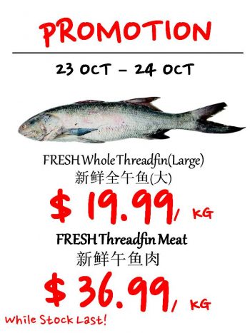 Sheng-Siong-Supermarket-Fresh-Seafood-Promotion3-350x467 23-24 Oct 2021: Sheng Siong Supermarket Fresh Seafood Promotion