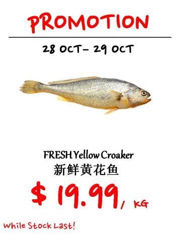 Sheng-Siong-Supermarket-Fresh-Seafood-Promotion6-350x467 28-29 Oct 2021: Sheng Siong Supermarket  Fresh Seafood Promotion