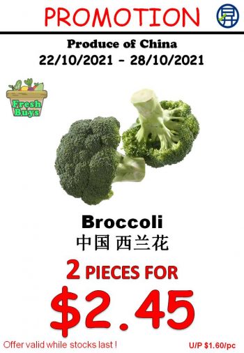 Sheng-Siong-Supermarket-Fruits-and-Vegetables-Promo-6-350x506 22-28 Oct 2021: Sheng Siong Supermarket Fruits and Vegetables Promo