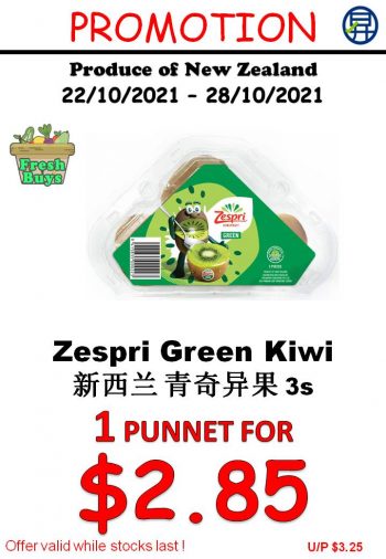 Sheng-Siong-Supermarket-Fruits-and-Vegetables-Promo-7-350x506 22-28 Oct 2021: Sheng Siong Supermarket Fruits and Vegetables Promo