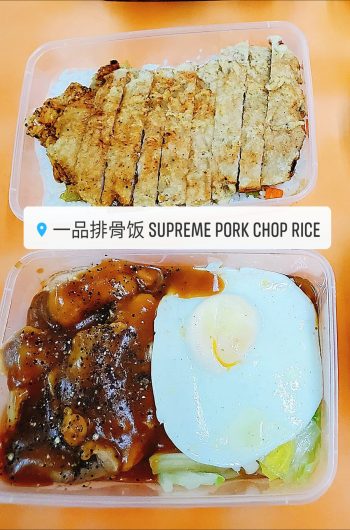 Supreme-Pork-Chop-Rice-Special-Deal-2-350x530 4 Oct 2021 Onward: Supreme Pork Chop Rice Special Deal