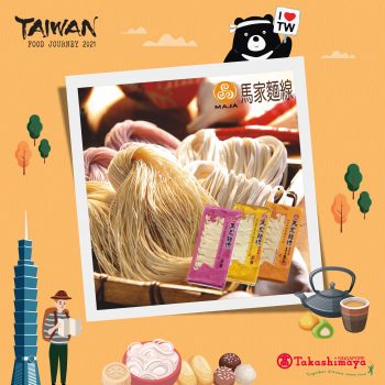 Takashimaya-Taiwan-Food-Journey-2021-7-350x350 21 Oct-4 Nov 2021: Takashimaya Taiwan Food Journey 2021