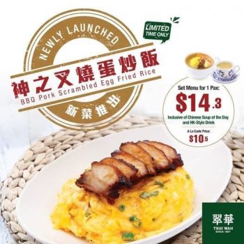 Tsui-Wah-Newly-Launched-Bbq-Pork-Scrambled-Egg-Fried-Rice-Promotion-350x350 4 Oct 2021 Onward: Tsui Wah  Newly Launched Bbq Pork Scrambled Egg Fried Rice Promotion