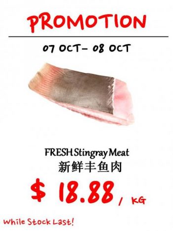 unnamed-file-1-350x466 7-8 Oct 2021: Sheng Siong Seafood Promotion
