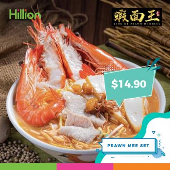 Hillion-Mall-11.11-Single-Day-Promotion4-350x350 11-12 Nov 2021: Hillion Mall 11.11 Single Day Promotion