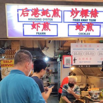 Legendary-Oyster-Omelette-Stall-At-Hougang-350x350 25 Nov 2021 Onward: Legendary Oyster Omelette Stall At Hougang