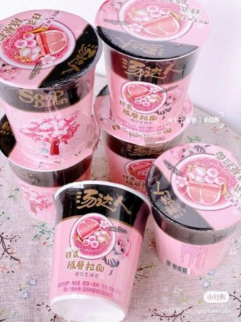 Limited-Edition-Tang-Da-Ren-Sakura-Inspired-Tonkotsu-Cup-Noodles-350x467 29 Nov 2021 Onward: Limited Edition Tang Da Ren Sakura-Inspired Tonkotsu Cup Noodles