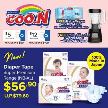 Qoo10-Diaper-Tape-Promotion-350x350 4-9 Nov 2021: Qoo10 Diaper Tape Promotion