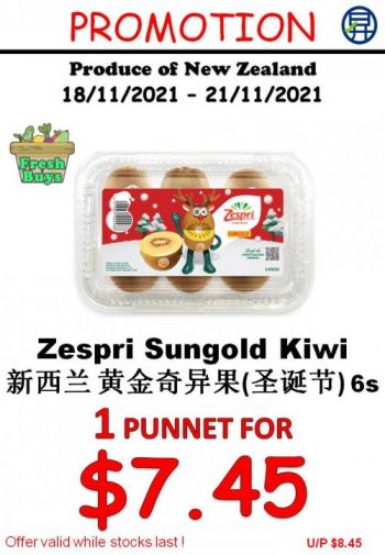 Sheng-Siong-Fresh-Fruits-and-Vegetables-Promotion3-350x505 18-21 Nov 2021: Sheng Siong Fresh Fruits and Vegetables Promotion